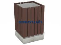 Урна деревянная квадратная с бетонным основанием МАФ 1633 в Кирове
