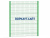 Ограждение спортивной площадки 2500х3000 МАФ 5103 в Кирове
