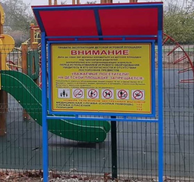 Информационный стенд МАФ 6006 в Кирове